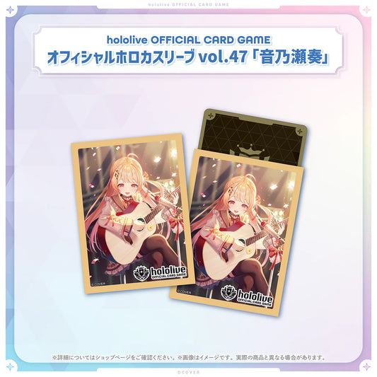 Hololive OFFICIAL CARD GAME Card Sleeve Vol.47 "Otonose Kanade"