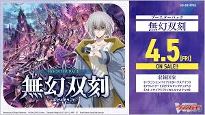 Vanguard JP Sealed – Tefuda