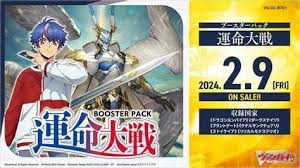Vanguard JP Sealed – Tefuda Vanguard JP Sealed – Tefuda
