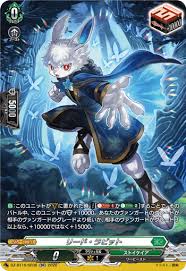 Lead Rabbit (DZ-BT16/SR36) SR
