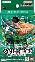 [JP] ONE PIECE CARD GAME Start Deck - [ST32] Green Roronowa Zoro