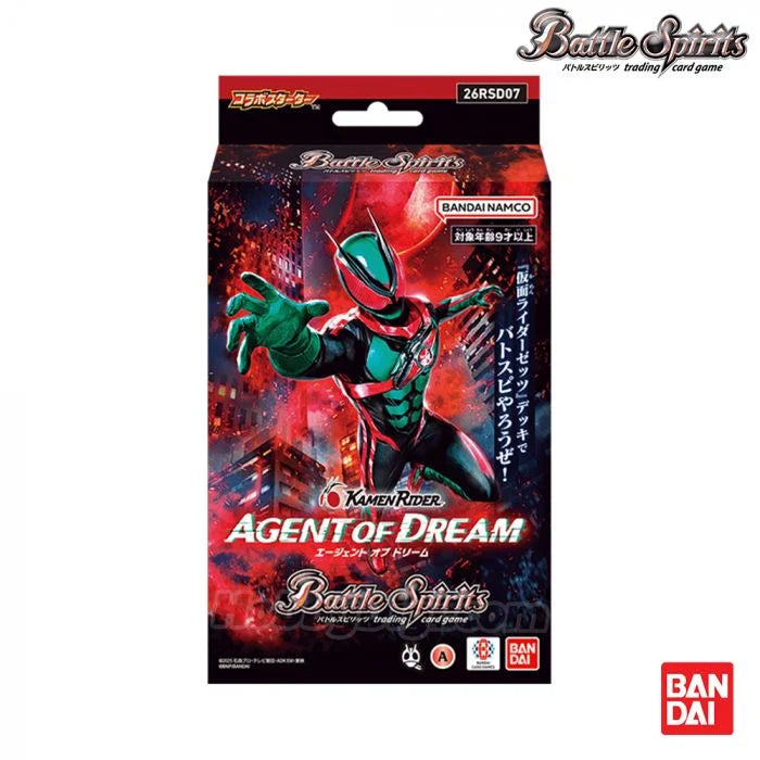 [JP] Bandai Battle Spirits Card Game Starter Deck - 26RSD07-Masked Rider: Agent of Dream