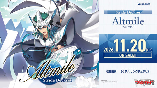 [JP] Vanguard DZ-SS20 Altmile Stride Deckset Pre-Order