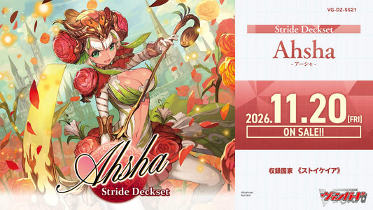 [JP] Vanguard DZ-SS21 Ahsha Stride Deckset Pre-Order