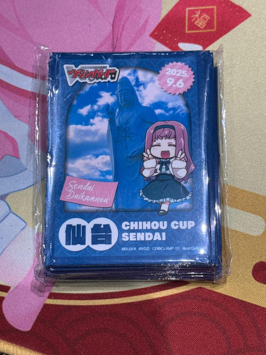 Mirei Minae Chihou Cup Sendai Daikannon Sleeves