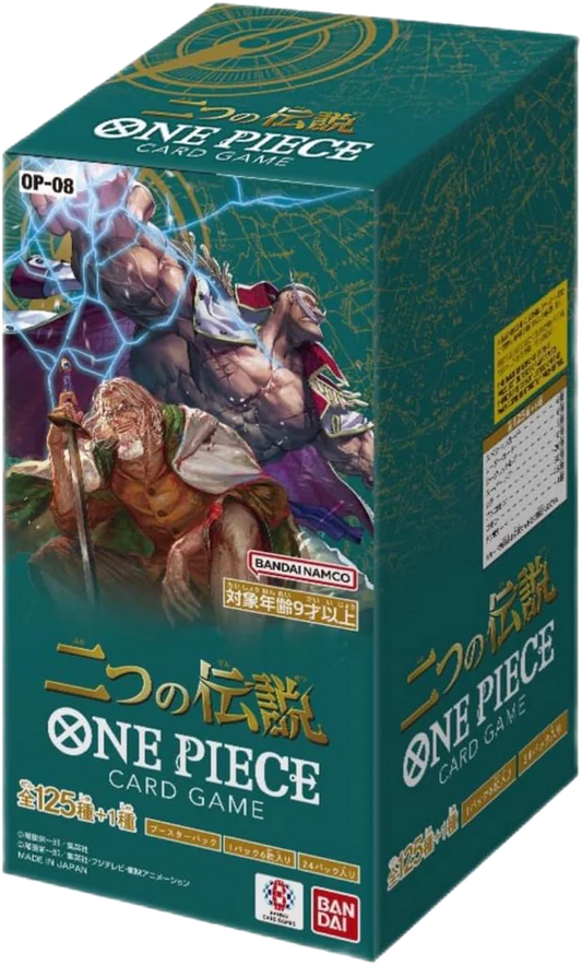 ONE PIECE CARD GAME - [OP-08] TWO LEGENDS JAPANESE BOOSTER BOX