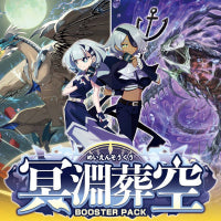 Cardfight!! Vanguard VG-DZ-BT12 Booster Box JP
