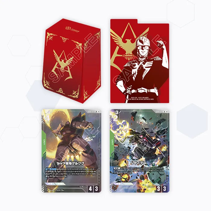 [JP] Gundam Card Game Official Card Case Set 02