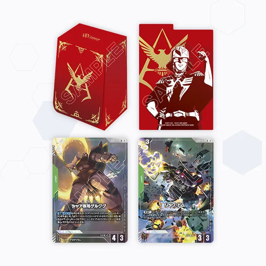 [JP] Gundam Card Game Official Card Case Set 02