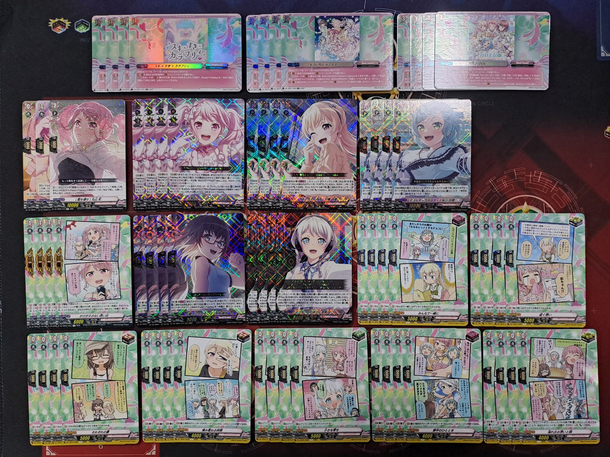 [JP] Cardfight!! Vanguard BanG Dream Girls Band Party Playset