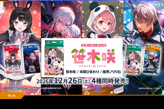 [JP] NIJISANJI 7 Colors Card Game: NJ-SD03 Starter Deck Saku Sasaki Pre-Order