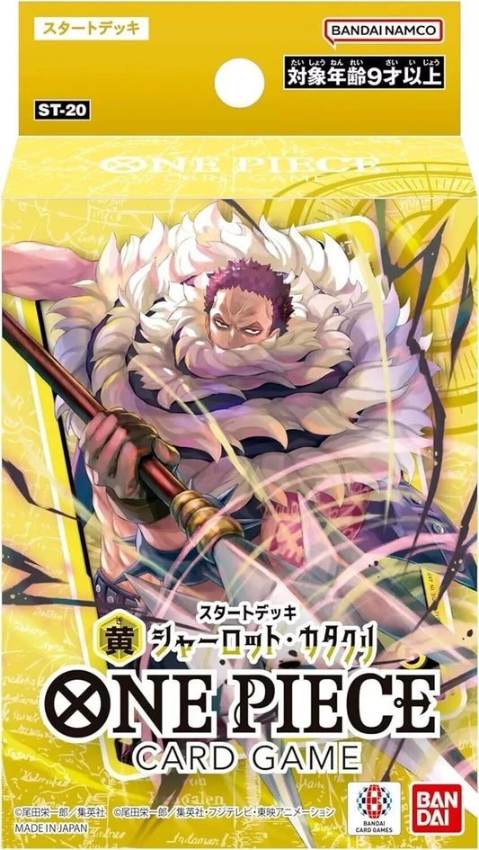 One Piece TCG: Start Deck Yellow Charlotte Katakuri [ST-20]