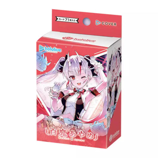 Hololive OCG: Official Card Game Start deck "Red - Nakiri Ayame"