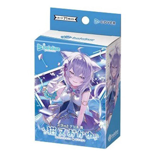 Hololive OCG: Official Card Game Start deck "Blue - Nekomata Okayu"