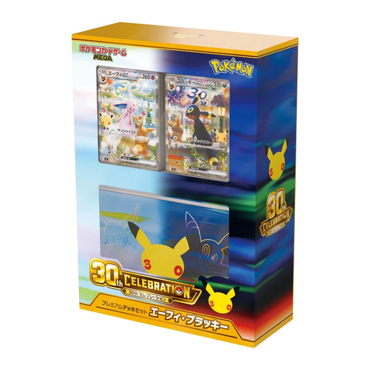 Pokemon 30th Celebration (M6a) Japanese Premium Deck Set Umbreon & Espeon Pre-Order