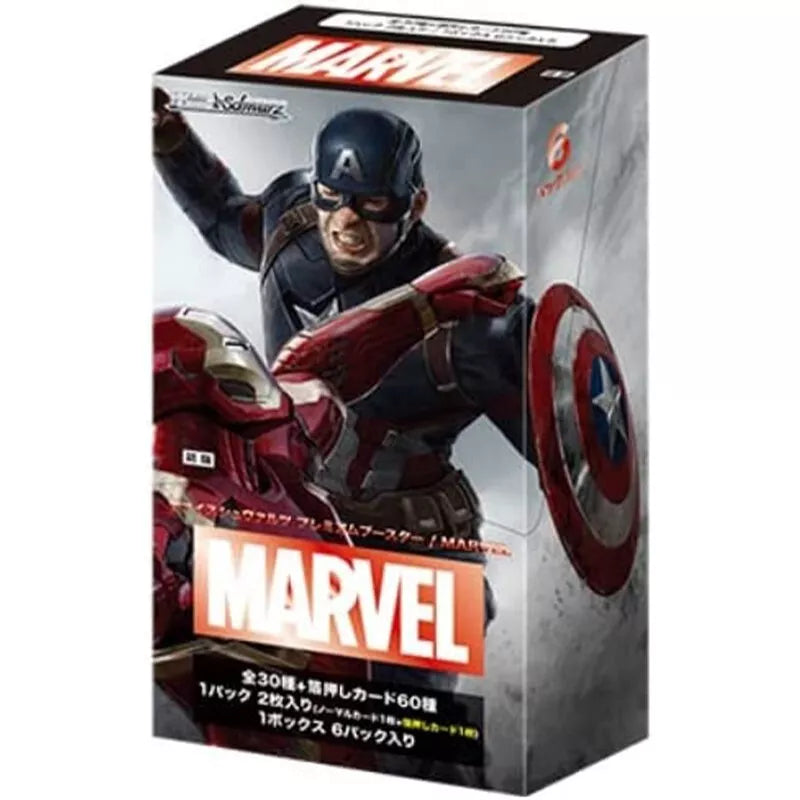 [JP] Weiss Schwarz Premium Booster Marvel (Box)