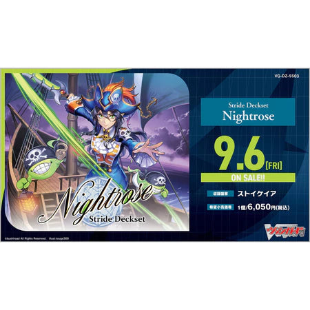 [JP] Vanguard DZ Nightrose Stride deckset