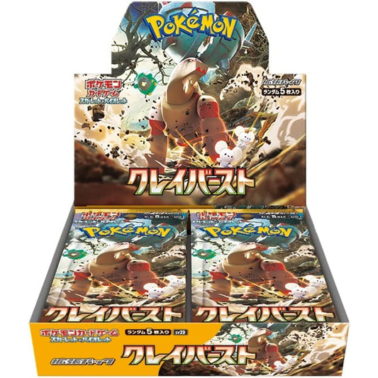 [JP] Pokemon TCG Scarlet Violet Clay Burst SV2D Sealed