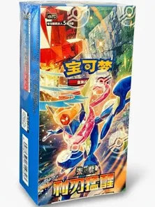 [CN] Mega Evolution: Blade Awakening - Booster Box