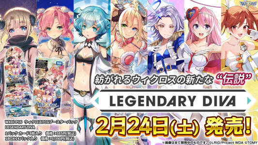 [JP]  Wixoss WXDi-P16 LEGENDARY DIVA Booster Box