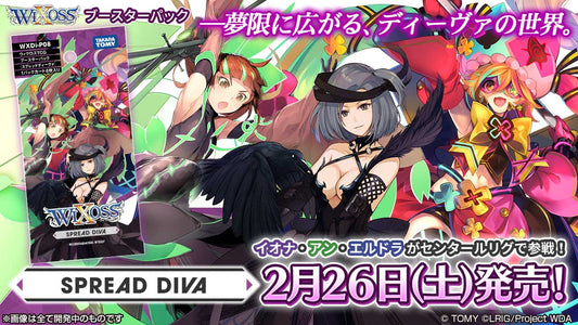 [JP]  Wixoss WXDi-P08 SPREAD DIVA Booster Box