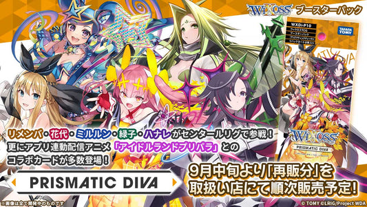 [JP]  Wixoss WXDi-P10 PRISMATIC DIVA Booster Box