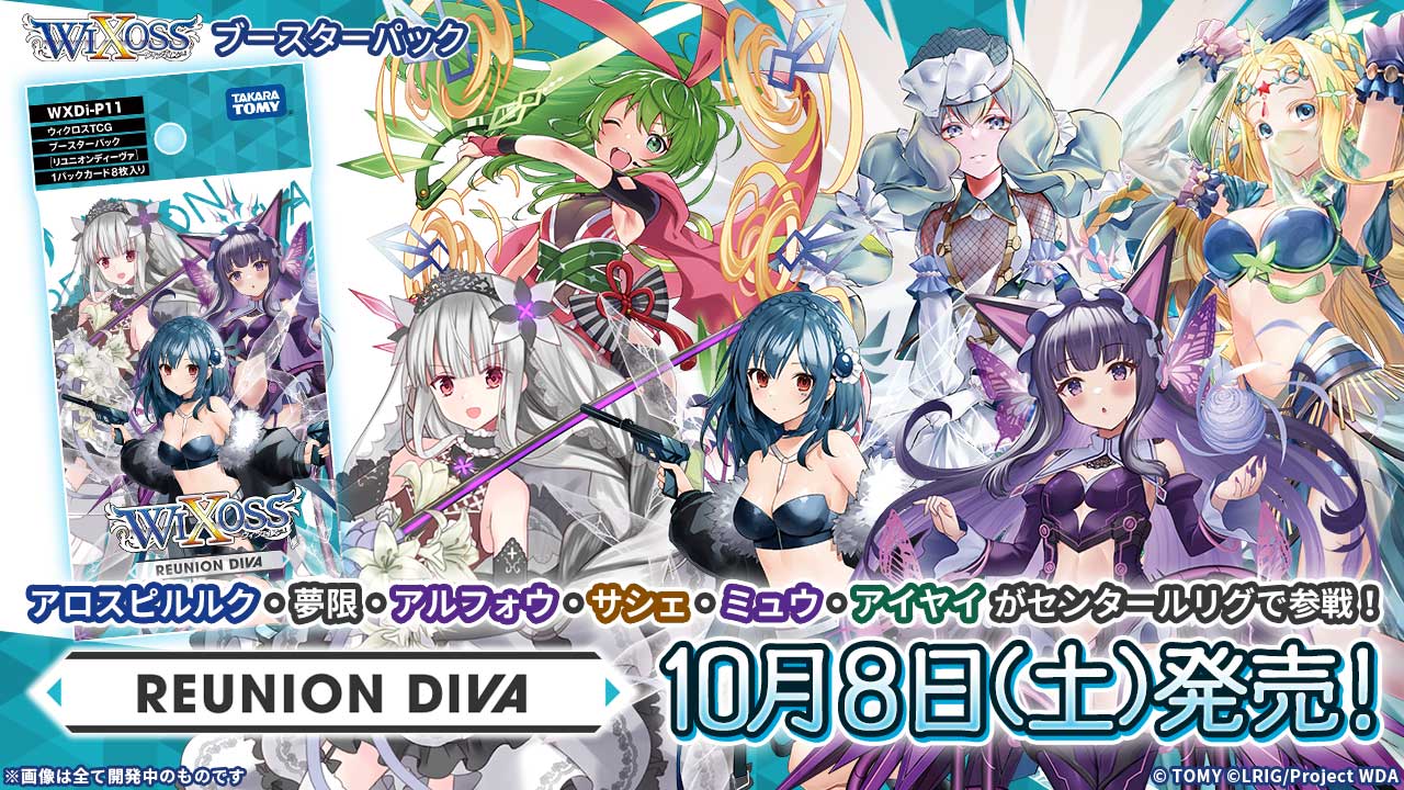 [JP]  Wixoss WXDi-P11 REUNION DIVA Booster Box