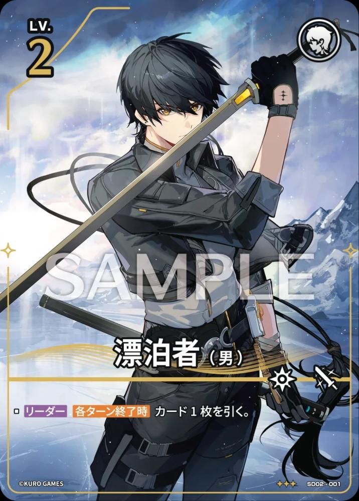 Rover (Male) (SD02-001) 3★