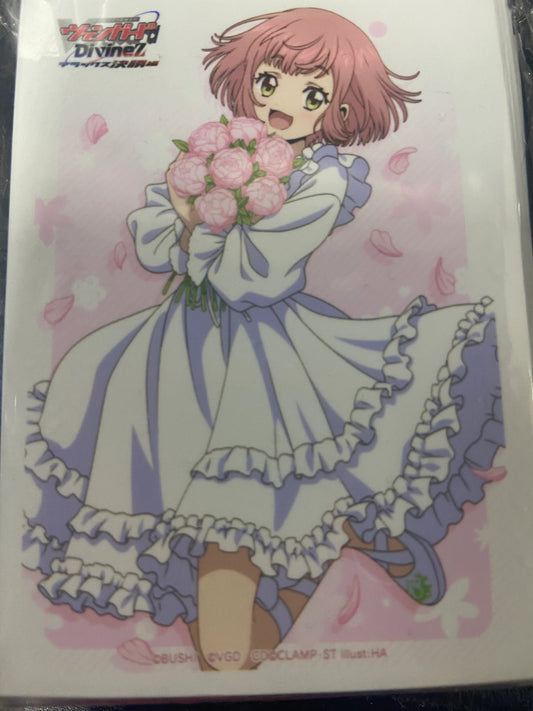 Urara Haneyama (Bouquet) Sleeves | Bushiroad 2025 Event Sleeves