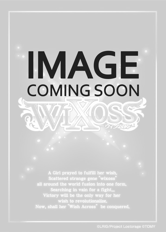 Allos Piruluk ml (Box Topper) (WXDi-P347[EN]) [Promo Cards]