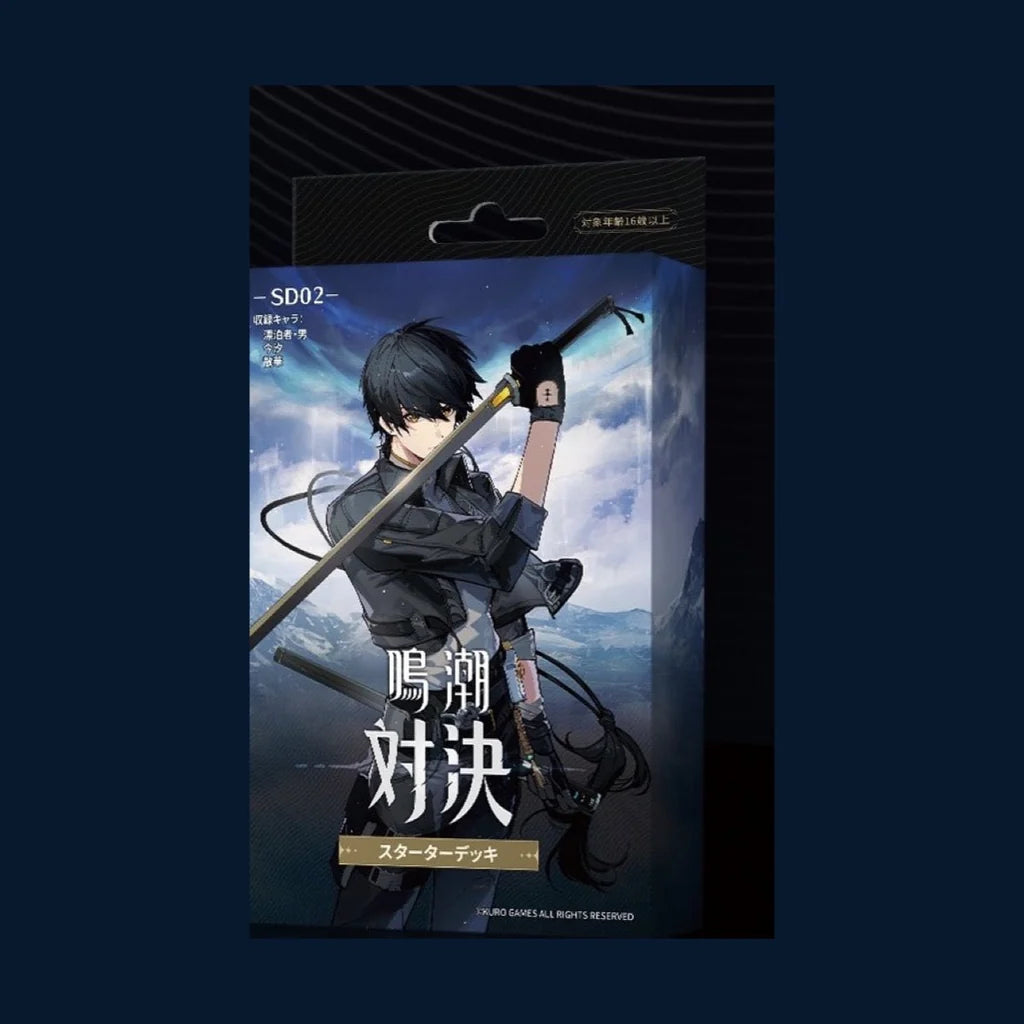 [JP] Wuthering Waves TCG: SD01/SD02 Starter Deck Pre-Order