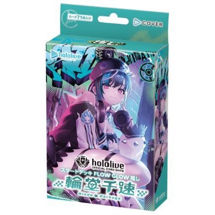 Hololive OCG: Official Card Game Start deck "Green - FLOW GLOW Favorite Chihaya Ringo"