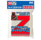 Yanoman Card Protector Over Guard Z ( Card Sleeve ) x 50 Set