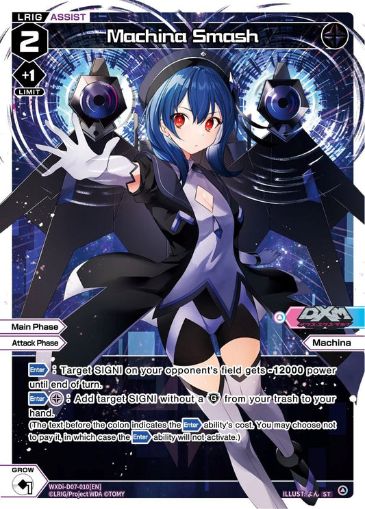 Machina Smash (WXDi-D07-010) [Top Diva Deck: DXM]